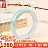 商朝翡翠手镯 飘绿玉手镯子天然A货缅甸老坑糯冰种玉镯子一物一证 春彩52-60