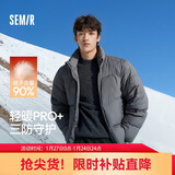 森马（Semir）轻松羽绒丨羽绒服男三防外套90绒面包服2025冬抗静电109725113101