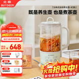 北鼎（Buydeem）【无胶水】养生壶烧水壶迷你养生杯办公室热水壶煮茶器K36浅杉绿（不含萃取篮）