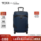 途明（TUMI）AlphaBravo行李箱大容量可扩展登机箱拉杆箱 海军蓝-20英寸