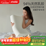 睡眠博士（AiSleep）泰国乳胶枕 94%天然乳胶 泰国进口成人护颈椎枕头 深睡专用波浪枕