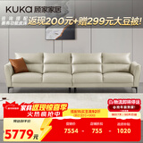 顾家家居皮沙发现代轻奢沙发客厅沙发1107柔空白四人位组合    