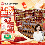 晓芹大连冷冻即食海参500g 10-14只 辽刺参 海鲜水产 