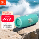 JBL CHARGE5 冲击波五代 便携蓝牙音箱+低音炮 户外防水音响 增强版赛道扬声器 生日礼物 绿色