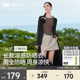 蕉下（beneunder）防晒服长款女冰丝凉感海边沙滩透气全身防晒AL90224漫暮黑L