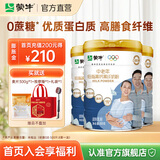 蒙牛 中老年低脂高钙奶粉800g/罐成人奶粉年货节送礼送父母长辈 3罐【麦片+按摩捶+礼袋】