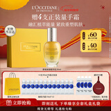 欧舒丹礼盒腊菊赋颜御龄精华液30ml香氛提拉紧致保湿新年礼物(包装随机)