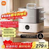 米家小米电蒸锅电炖锅电煮锅S1 家用多功能煮蛋器电火锅蒸煮一体 不粘锅 304不锈钢 分体式大容量13升