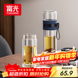 富光双层玻璃杯 泡茶杯茶水分离杯子 高硼硅玻璃水杯商务男女士290ML