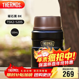 膳魔师（THERMOS）焖烧杯520ml保温汤壶316钢保温饭盒桶宽口水杯带勺TSK2-520S BK