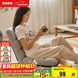 家逸懒人沙发可睡可躺床上座椅榻榻米沙发椅卧室靠背椅阳台飘窗坐垫椅