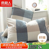 南极人枕套一对装 枕芯套枕头套 学生宿舍床上用品成人家用2只装48*74cm