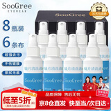 SooGree眼镜清洗剂洗眼镜水清洗液喷雾手机相机镜头片电脑屏幕清洁神器