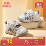 牧童学步鞋男冬季加绒保暖棉鞋婴儿软底面包鞋女宝宝鞋子 迷雾灰22