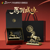 毕加索（pimio）钢笔高端轻奢商务男士成人高档礼品节日生日礼物送领导签字笔生肖马礼盒 厂家发货 5535马到成功