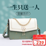 千百度（C.BANNER）牛皮包包女包斜挎包单肩小方包实用高档生日新年礼物送女生女友