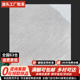 客厅瓷砖800x800广东地砖灰色地板砖仿大理石纹通体磁砖 款式06 广东仓