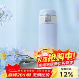 虎牌（TIGER）保温保冷杯高颜值渐变色不锈钢水杯子MOG-A48C-WB云山蓝480ML