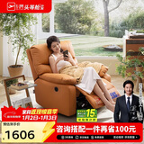 芝华仕（CHEERS）头等舱布单椅布艺沙发单人沙发舒适代表作9780电动橙【京仓闪发】