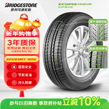 普利司通（Bridgestone）汽车轮胎 225/65R17 102H EP850 适配CRV/奇骏/哈弗H6/昂科威