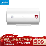 美的（Midea）【整机8年质保】50升电热水器2100W节能省电速热出租屋双重杀菌加长防电墙F50-21WA1