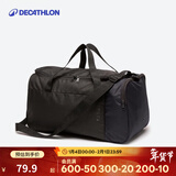 迪卡侬登山包徒步背包城市轻户外足球单肩包健身包训练包收纳包足球鞋包 35升静谧黑【可折叠/3隔层】