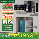 穆索尼管线机可接桶装水/净水器两用即热饮水机家用高端客厅用新款餐边柜直饮机无水箱壁挂台式两用 G01黑+1200G净水器套装 即热型