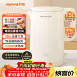九阳（Joyoung）热水壶烧水壶电水壶1.5L大容量  316L不锈钢内胆 双层隔热  0胶水壶K15FD-W170