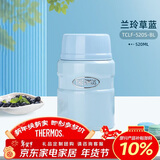 膳魔师（THERMOS）焖烧杯壶罐保温桶饭盒520毫升带泄气阀TCLF-520S BL