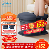 美的（Midea）泡脚桶折叠恒温加热保暖足浴盆按摩便携暖脚泡脚盆洗脚年货生日礼物送男女朋友长辈ZS108