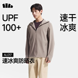蕉下（beneunder）防晒衣男防紫外线2026夏季新款速干凉感透气高档冰丝外套AL017