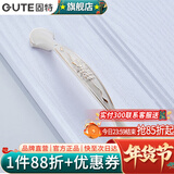 固特（GUTE）柜门拉手简约欧式家具衣柜抽屉五金拉手6107 象牙白+金（孔距128mm） 拉手