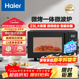 海尔（Haier）微波炉电子平板微烤一体机 家用智能杀菌易清洁 23L大容量 触控面板智能菜单HW-GE23T1B