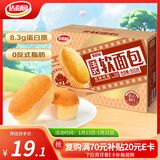 达利园法式软面包香奶味600g学生充饥零食点心办公室早餐代餐