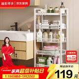 溢彩年华  厨房置物架落地零食收纳推车可移动卫生间家用蔬菜储物架1061WH