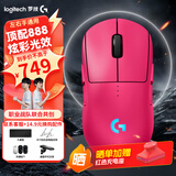 罗技（G）gpw4鹰眼/gpw四代朱雀无线游戏鼠标电竞狗屁王四代人体工学双模机械轻量化鼠标礼物送男友 GPW4代朱雀-猛男粉