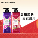 菲诗小铺（THE FACE SHOP）沐浴露套装（浪漫邂逅500ml+甜蜜爱恋500ml水润保湿芳香新年礼物