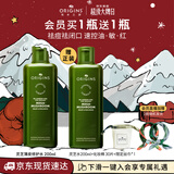 悦木之源（Origins）灵芝菌菇水200ml保湿爽肤水精华护肤品湿敷补水喷雾生日礼送女友