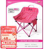 原始人（The Primitive）户外折叠椅露营椅子躺椅便携折叠月亮椅小凳子折叠凳钓鱼凳 软包旗舰芭比联名款亮粉