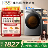 TCL超旋风V3R Max滚筒洗烘12.5KG大容量智能投放洗衣机全自动家用国家补贴以旧换新G125V3R-HBIS