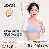 ubras花瓣杯软支撑文胸罩细肩带女士内衣女无钢圈聚拢奶盐蓝-背勾L