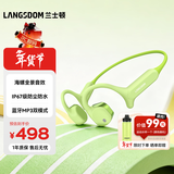 兰士顿AirWave Max开放式蓝牙耳机无线骨传导概念 运动跑步骑行无线不入耳AI翻译情人节礼物 牛油果绿