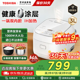 东芝（TOSHIBA）0涂层电饭煲4升2-3-5人316L发芽米鲜饭煲 IH立体加热家用多功能蒸煮电饭锅 日本进口涂层 双内胆丨0涂层 3L