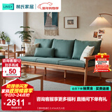 林氏家居实木沙发客厅新中式小户型胡桃色原木风可选直排简约冬夏沙发PK4K 【原木色|绿】2.41m大三人位