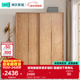 林氏家居北欧简约衣柜卧室衣橱小户型出租房趟门家具收纳柜子AU1D 【原木色】趟门衣柜（1.6米）