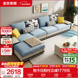 全友家居现代简约风L型布艺沙发家用客厅科技布转角沙发家具政府补贴 水蓝|布皮沙发|面料可拆洗|右妃位 多人位 3.67m