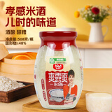 爽露爽醪糟米酒508g*1瓶装酒酿0添加孝感糯米甜酒月子湖北特产