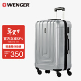 威戈行李箱24英寸拉杆箱大容量商务旅行箱万向轮密码箱银色
