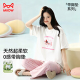 猫人【A类棉】睡衣女士夏季纯棉薄款凉感短袖可爱休闲甜美家居服粉色L