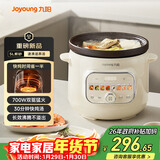 九阳（Joyoung）快炖电炖锅电炖盅电砂锅炖紫砂锅燕窝炖盅煮粥锅直炖大容量防溢长沸腾 可预约保温DG50K-GD508
